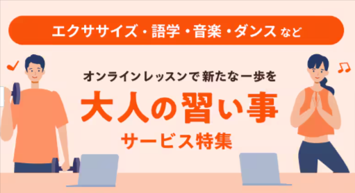 ココナラ-プロが集まる日本最大級のスキルマーケット (2)